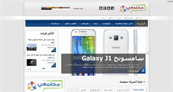 Desktop Screenshot of mojtamai.com